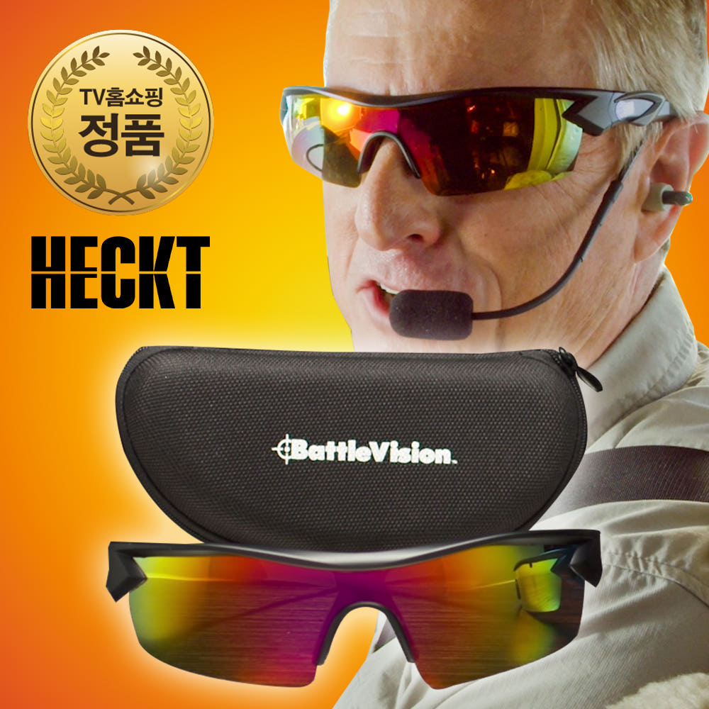 핵트 배틀비전 스포츠 눈부심 방지 편광 선글라스 등산 운동 자전거